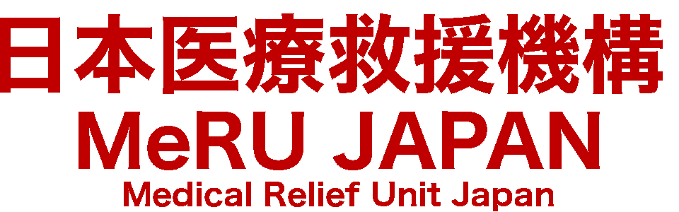 日本医療救援機構